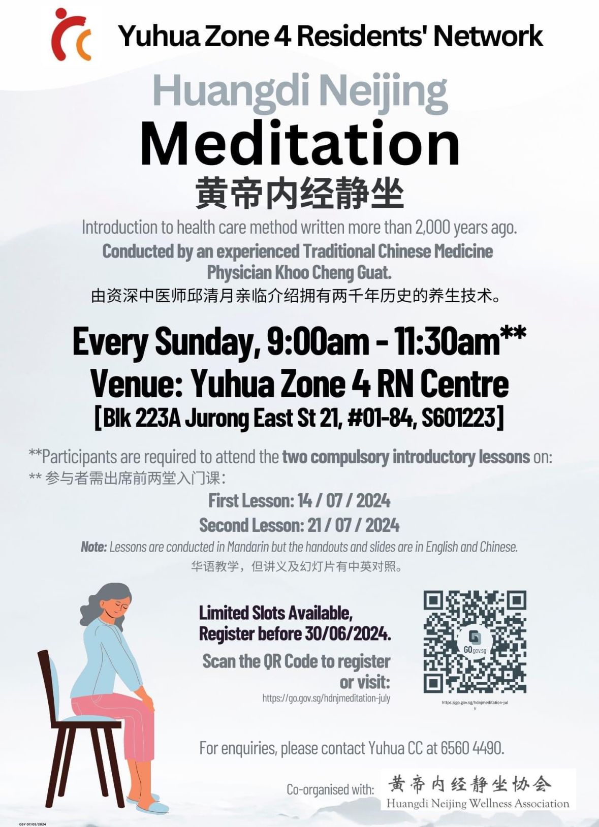 Huangdi Neijing Meditation Class's Banner Image