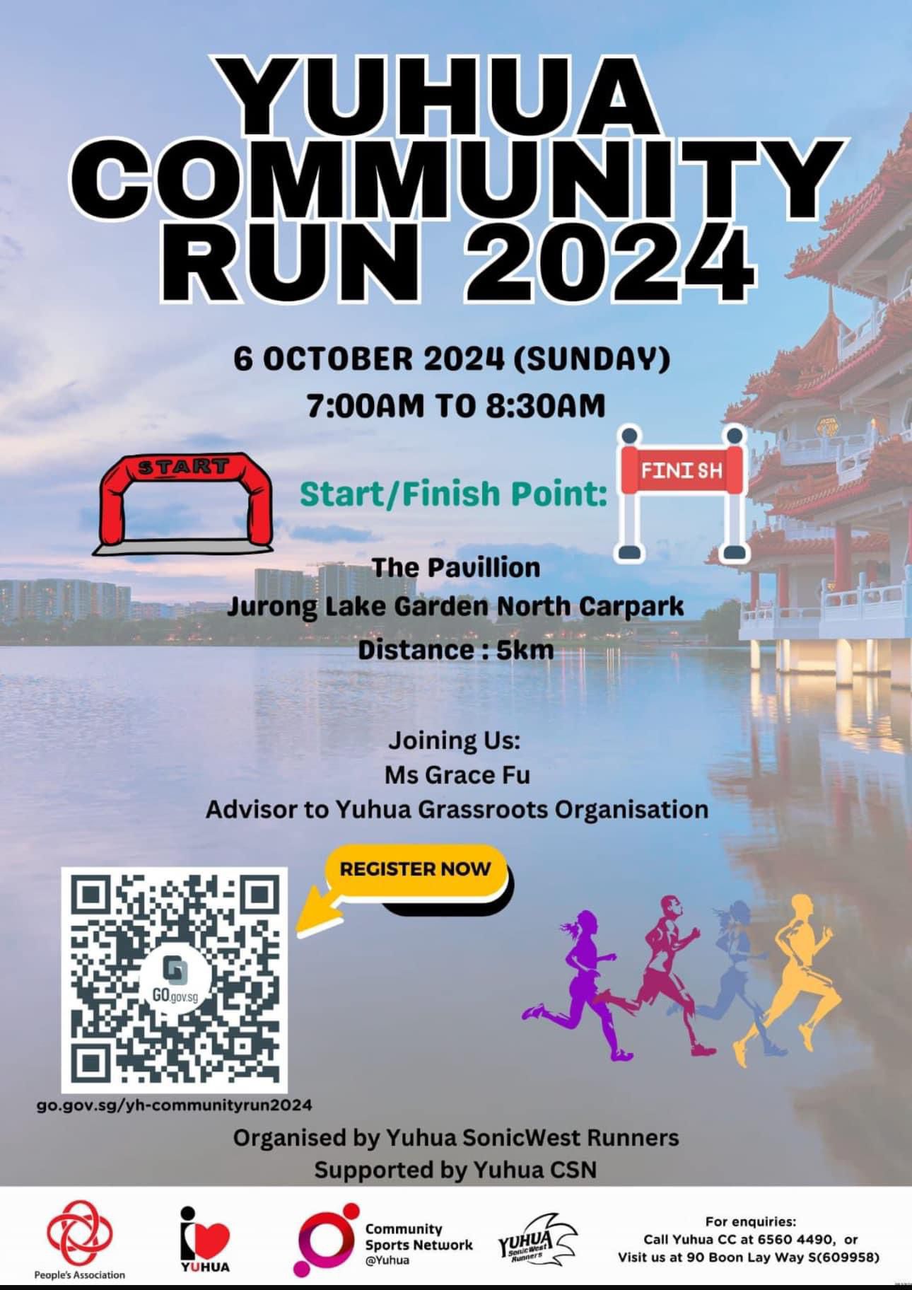 Yuhua Community Run 2024