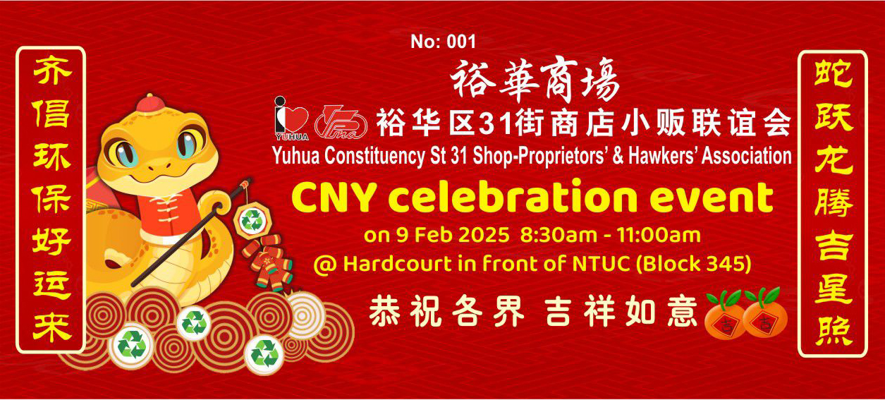 Yuhua Hawker Association - CNY Celebration 2025