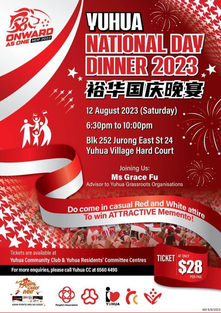 Yuhua National Day Dinner 2023's Banner Image