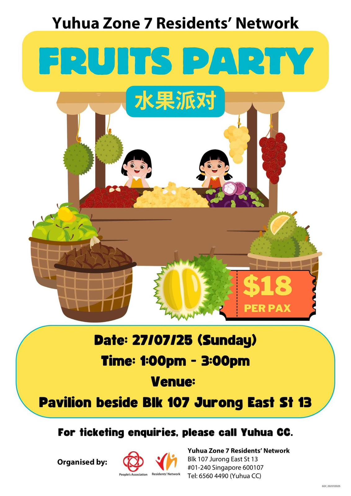 Yuhua Zone 7 Fruits Party