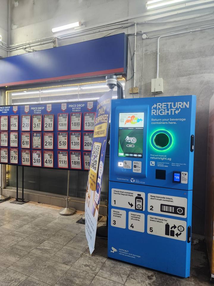 BCRS Reverse Vending Machine (Blk 135)