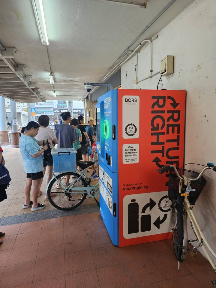 BCRS Reverse Vending Machine (Blk 252)