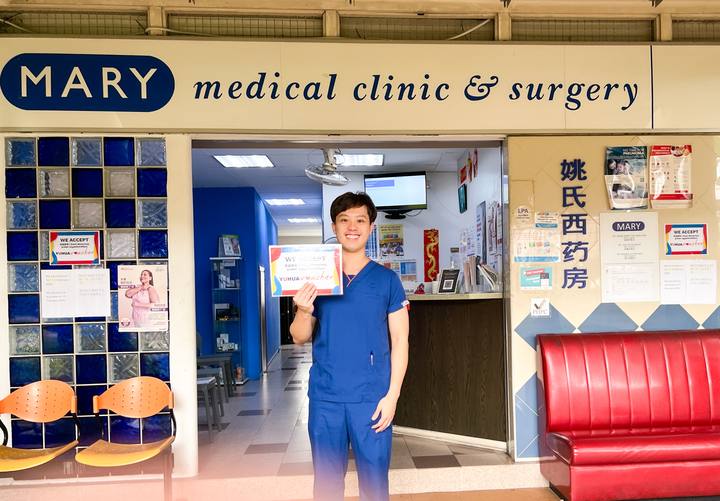 Mary Medical Clinic And Surgery