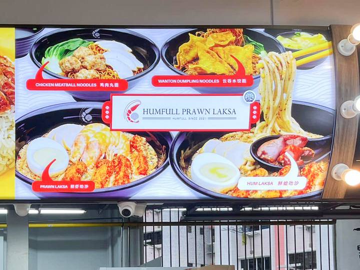252 Food Court - Humfull Prawn Laksa