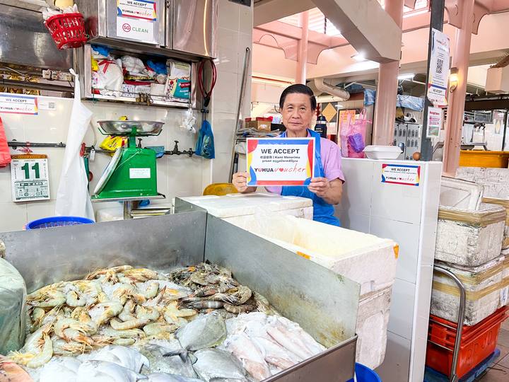 #01-33 Fish Stall