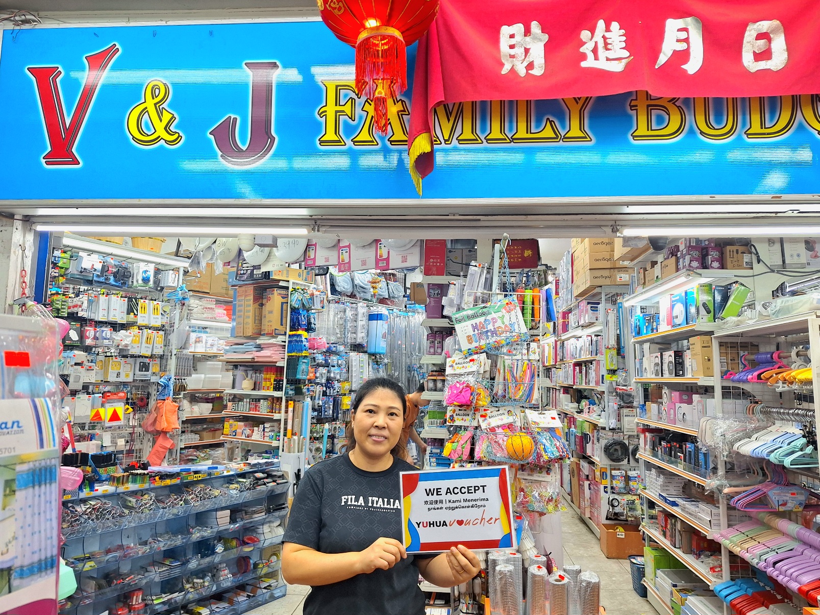 Yuhua Family | Merchant: V&J Family Budget Store